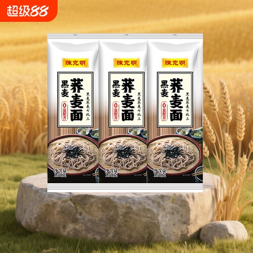 陈克明 高饱腹黑麦荞麦面低肪0钠无盐代餐早餐粗粮挂面条