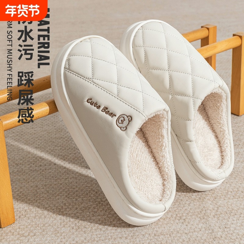 2026新款踩屎感防水棉拖鞋女冬季室内家居家用秋冬防滑保暖棉拖男