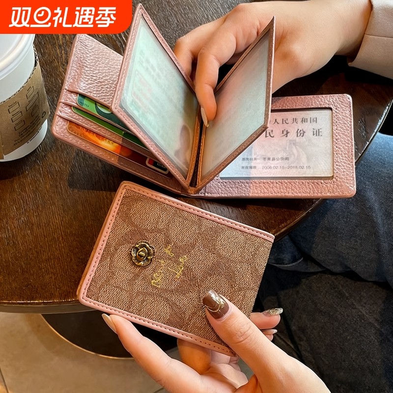 驾驶证皮套卡包女2025新款证件收纳包驾照行驶证套高级二合一卡套