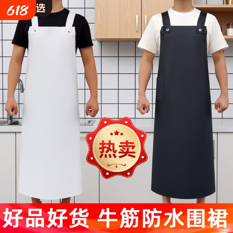 防水皮围裙软皮水产牛筋餐饮专用围腰杀鱼防油耐磨洗碗围裙加长