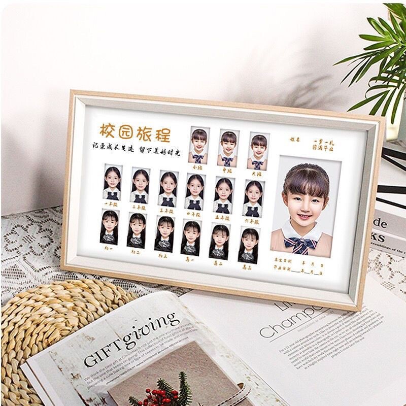 证件照成长时光纪念相框儿童宝宝校园记录相册摆台幼儿园至毕业