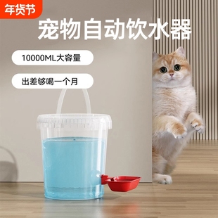 猫咪饮水机狗狗宠物自动喂水器流动不插电留守猫喂食喝水续水神器