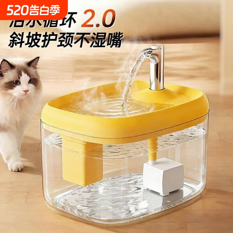 猫咪饮水机自动过滤宠物饮水器流动循环饮水猫狗水盆布偶水碗专用