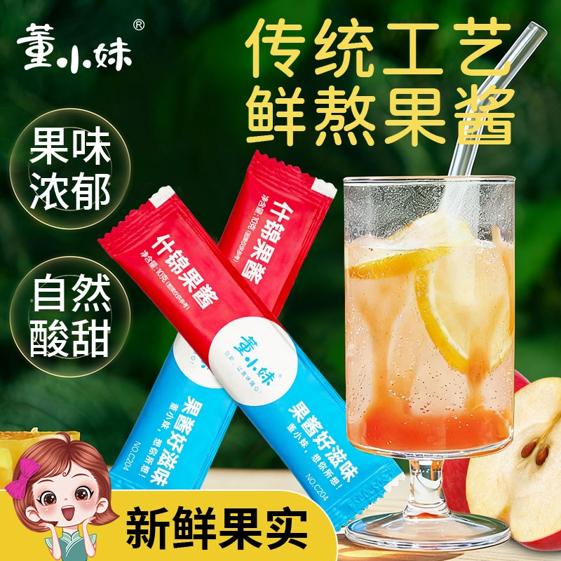 董小妹蜂蜜草莓果酱10g小包装