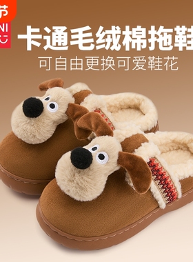 MINISI2026新款棉女鞋深口单鞋冬季办公室保暖外穿防滑可爱狗狗鞋