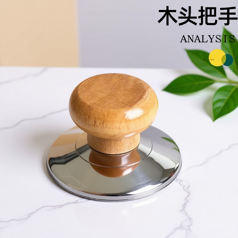 木头锅盖把手通用不怕高温锅盖帽实木防烫锅盖头盖子帽钮顶柄配件
