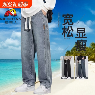 稻草人加绒直筒休闲牛仔裤子男士2024新款款阔长腿男裤秋季秋冬款