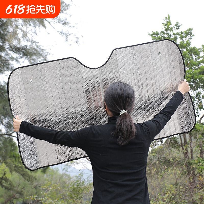 汽车遮阳前挡后档车内挡风玻璃夏季防晒隔热车窗遮阳帘前挡遮光板