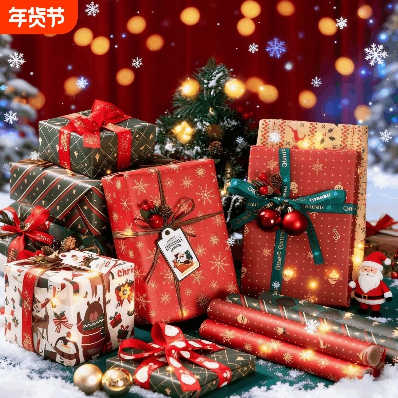 圣诞节礼物包装纸牛皮纸生日礼盒儿童卡通彩纸红色包装丝带拉花