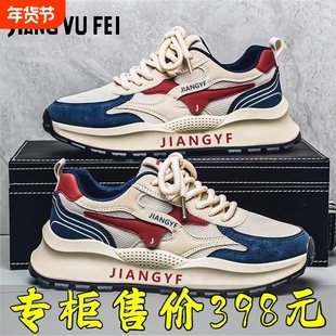 断码特价男鞋秋冬款2025新款网面防滑运动休闲厚底阿甘鞋老爹潮鞋