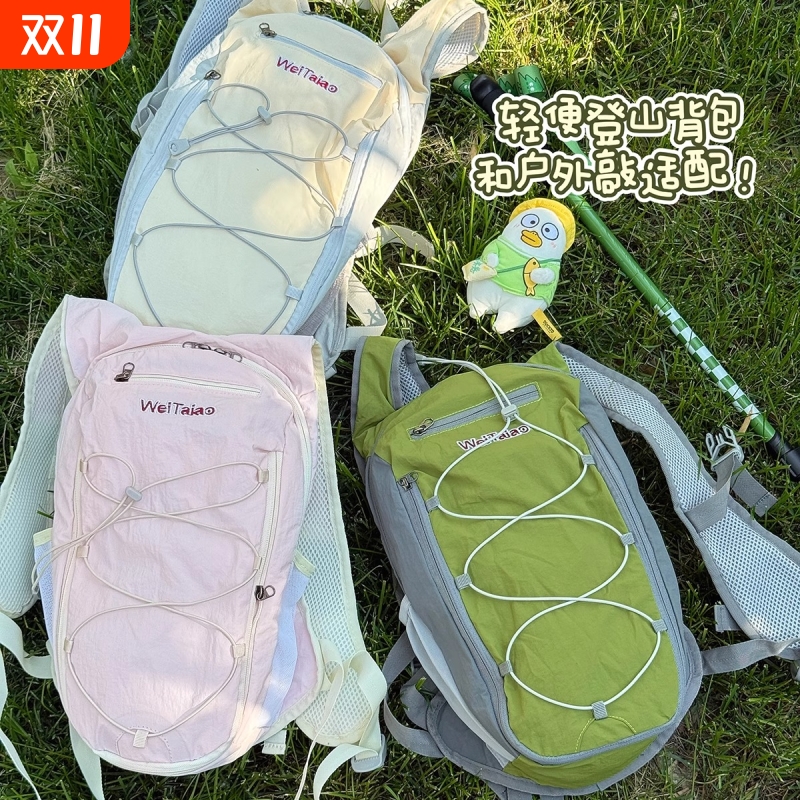 户外小书包女登山包轻便爬山背包男运动旅游双肩包折叠绿色徒步