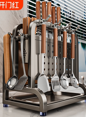 304不锈钢厨房刀架置物架多功能一体台面放置刀具砧菜板收纳架子