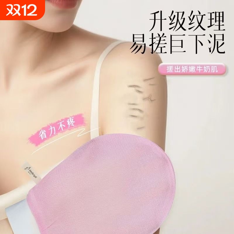 搓澡巾女细砂搓澡手套洗澡巾强力搓泥搓澡神器男家用搓背单层无痛
