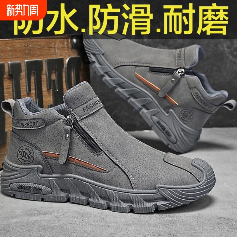劳保男鞋春季2026新款透气工作防水防滑耐磨一脚蹬无鞋带运动潮鞋
