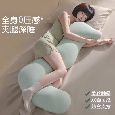 海马夹腿抱枕女生|超1000人收藏