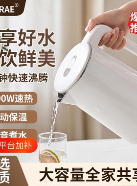 电热水壶烧水壶家用大容量双层