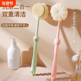 洗澡刷子搓背不求人长柄刷软毛双面沐浴刷搓泥去灰搓澡刷背神器