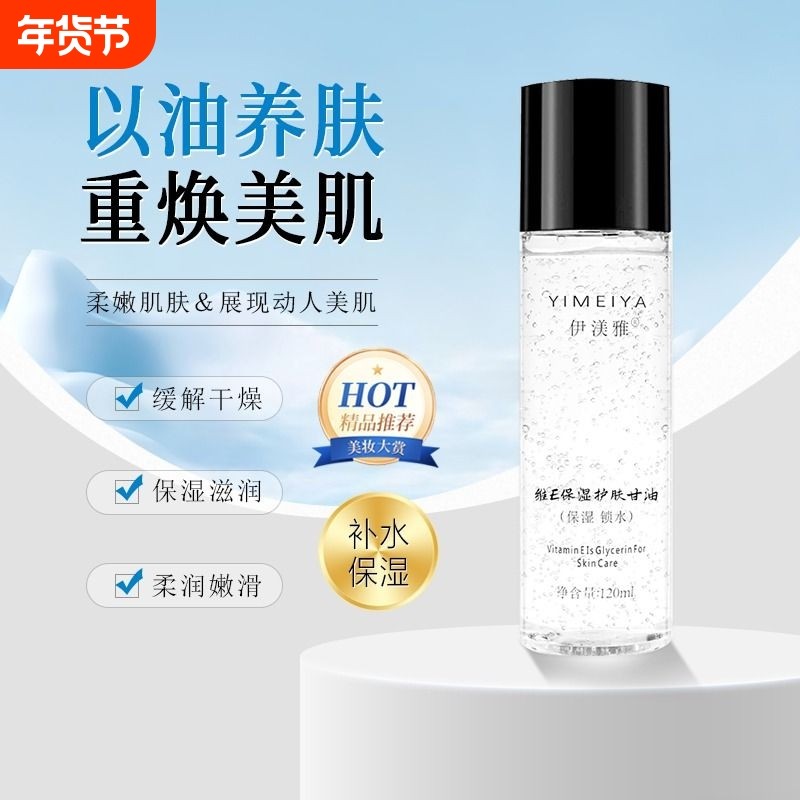 伊渼雅维e护肤甘油护手霜保湿妆前补水打底伊美雅锁水官方旗舰店