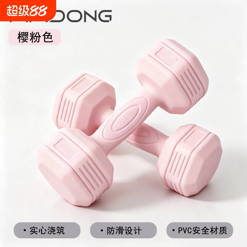 哑铃女士健身家用瑜伽壶铃杠铃器材儿童2KG小哑铃锻炼力量训练