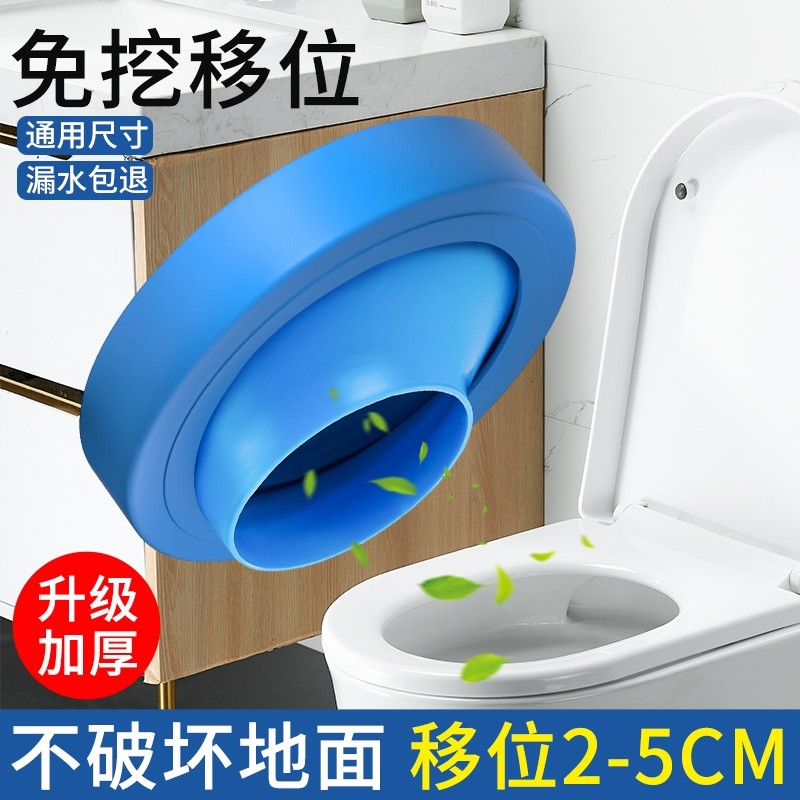 马桶法兰密封圈防臭加厚胶圈通用型下水坐便器配件大全法兰圈橡胶