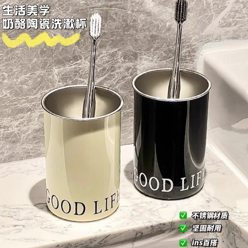 德国品质洗漱杯套装刷牙情侣牙缸牙具高颜值漱口杯不锈钢牙刷杯子