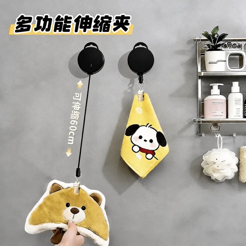 可爱卡通厨房自动回弹挂钩免打孔多功能伸夹擦手巾易拉绳套装图片