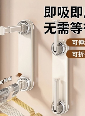 吸盘衣架收纳神器可伸缩壁挂免打孔收纳架多功能衣柜门后伸缩挂钩