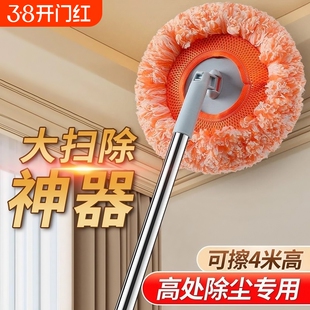 向日葵伸缩拖把除霉墙面多功能家用擦天花板墙清洁太阳花打扫神器