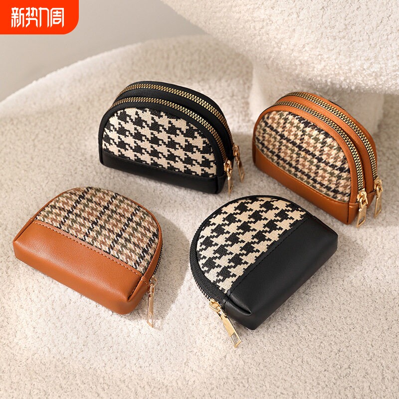 千鸟格2026新款钱包大容量时尚高档女士可放钥匙银行卡零钱包简约