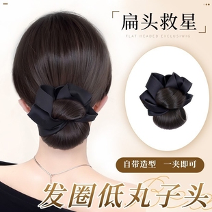 丸子头假发发圈女抓夹仿真发饱满后脑勺低扎花苞头盘发神器假发包