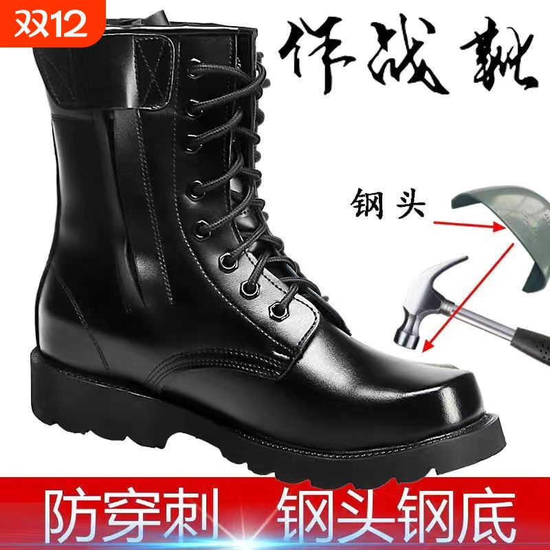 透气高筒作战靴|135人收藏