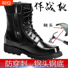 男透气作战靴登山鞋高帮羊毛钢底加绒加厚棉靴保安鞋冬季皮鞋皮靴