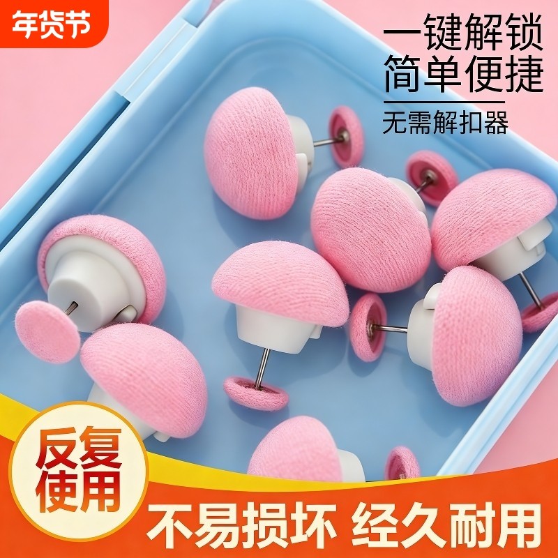 厚被子防跑固定器可拆卸重复使用防滑被子角被套棉布钉棉被固定扣,收纳整理,被子固定器,淘宝优惠券,粉丝福利购,淘宝优惠卷