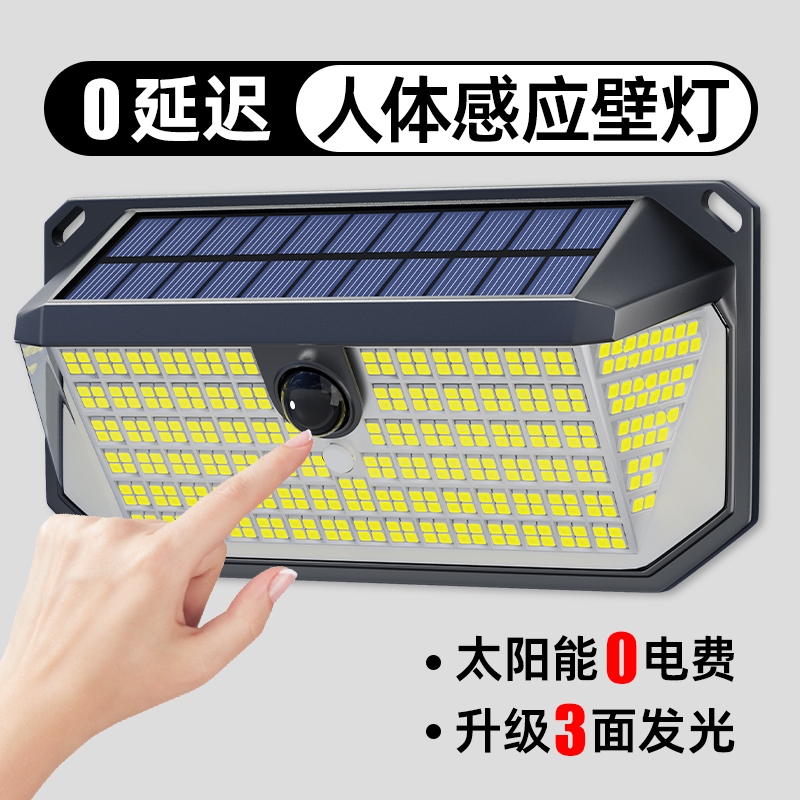 太阳能户外灯家用庭院灯2025新款感应照明灯农村防水院子门口壁灯