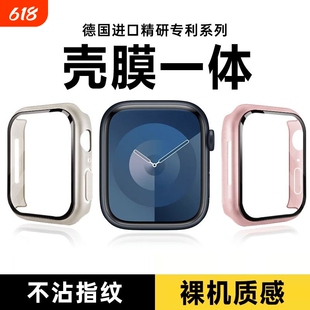 适用苹果s10手表s9保护壳iwatch8保护套s7壳膜一体7保护膜applewatch9全包se防水表套表带防爆抗划痕硅胶防刮