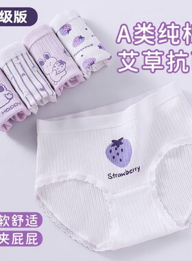 女童纯棉三角短裤加长裆