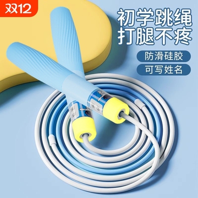 竞速双摇一年级不打结初学跳绳