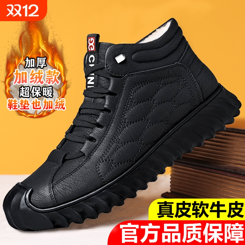 2025加绒保暖棉鞋男耐磨系带皮鞋男