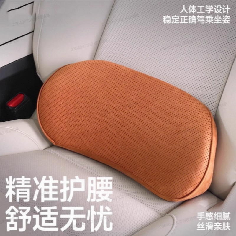 汽车腰靠靠垫薄款小尾椎车载靠枕护腰座椅支撑记忆棉头枕护颈车用