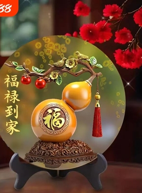 聚宝相框摆件八方来财装饰画摆台财源滚滚来现代客厅玄关圆盘工艺