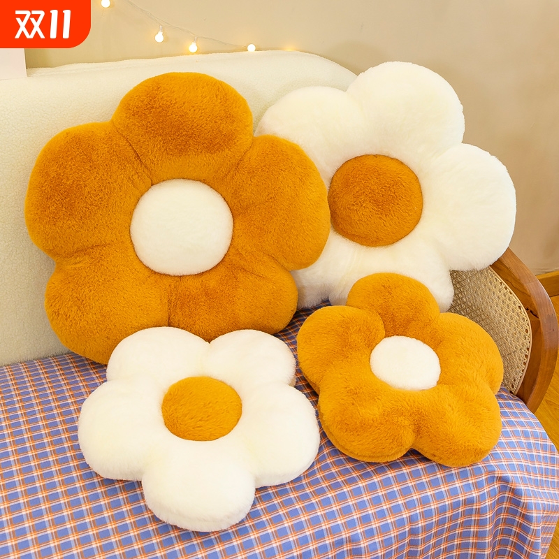 仿真太阳花花瓣抱枕坐垫毛绒玩具家居沙发摆件饰品儿童陪伴礼物