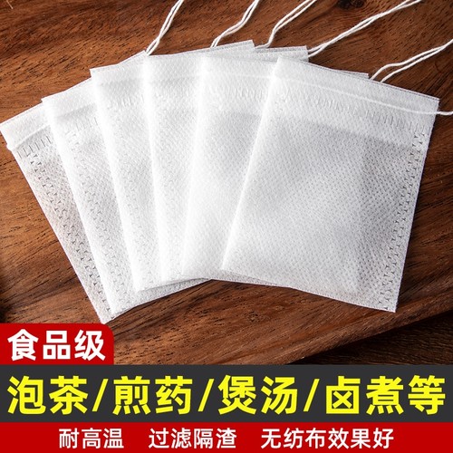 一次性调料茶包袋|超9000次加购