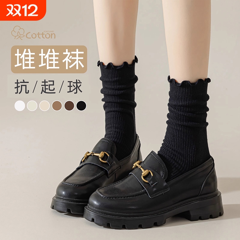 黑色无骨女款中筒袜秋冬穿