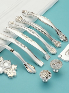 拉手柜门欧式象牙白橱柜厨门抽屉现代简约田园衣柜柜子北欧门把手