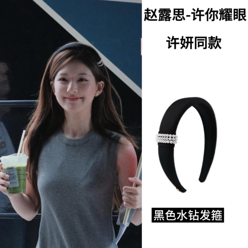 赵露思同款许妍珍珠高颅顶宽边发箍女高级感洋气时尚洗脸头箍发卡