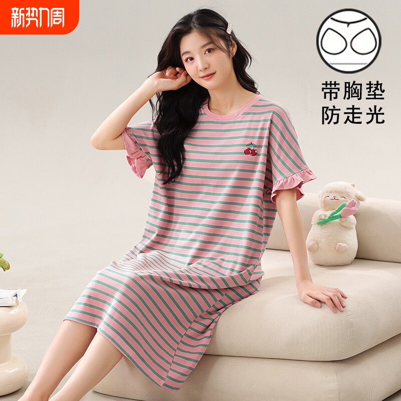 睡裙女夏带胸垫一体式可外穿睡衣短袖长裙夏天大码条纹家居中长款