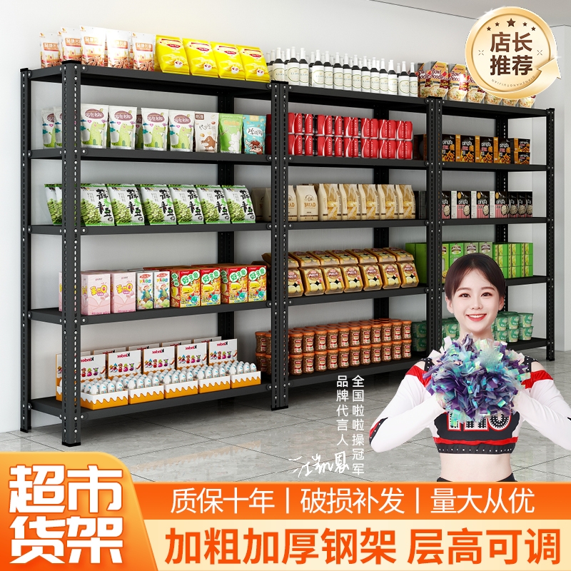 家用货架角钢置物架多层超市阳台储物架落地收纳货架厨房单层承重