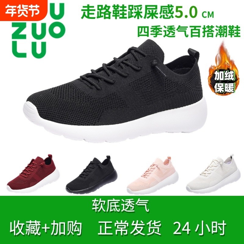 多运动走路鞋douzuolu网面透气轻便舒适运动鞋懒人一脚蹬软底