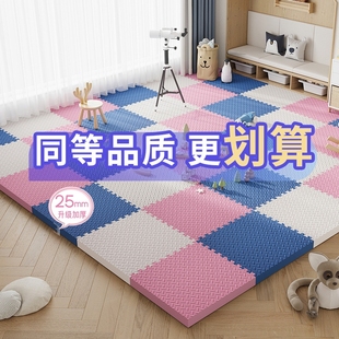 家用拼接泡沫地垫儿童宝宝拼图爬爬行垫卧室客厅地板榻榻米垫子60