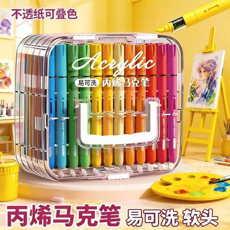【小红书同款】正版丙烯马克笔学生美术专用儿童无毒可水洗水彩笔